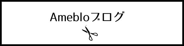 ぎんぱり公式ブログ
