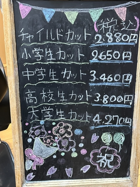 ヘッドスパで抜け毛・細毛の予防と究極リラクゼーションをお試し下さい